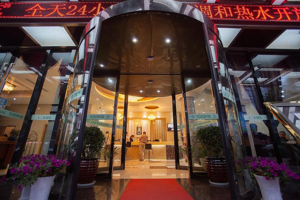 Yiwu Luckbear Hotel Exterior foto