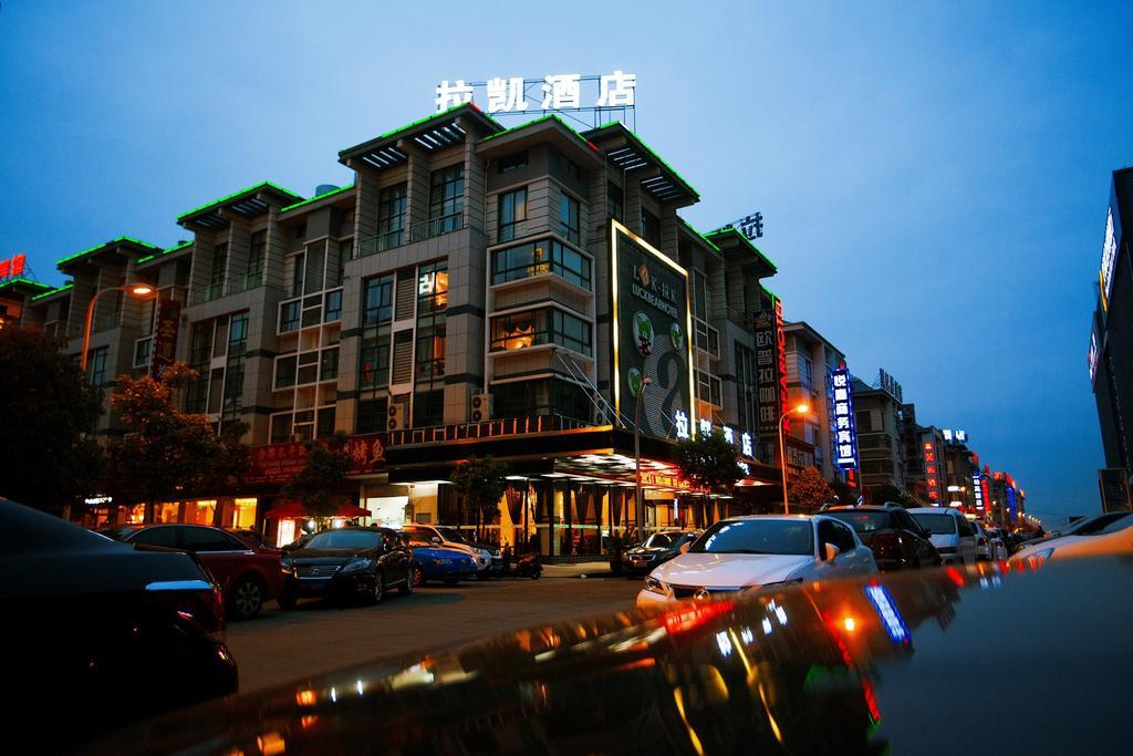 Yiwu Luckbear Hotel Exterior foto